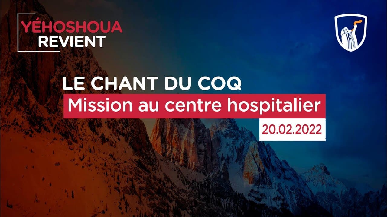 Thumbnail of video: Mission au centre hospitalier