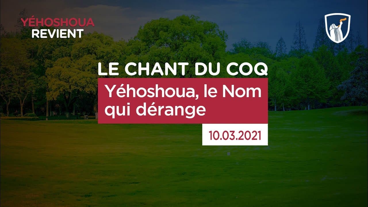 Thumbnail of video: Yéhoshoua, le Nom qui dérange
