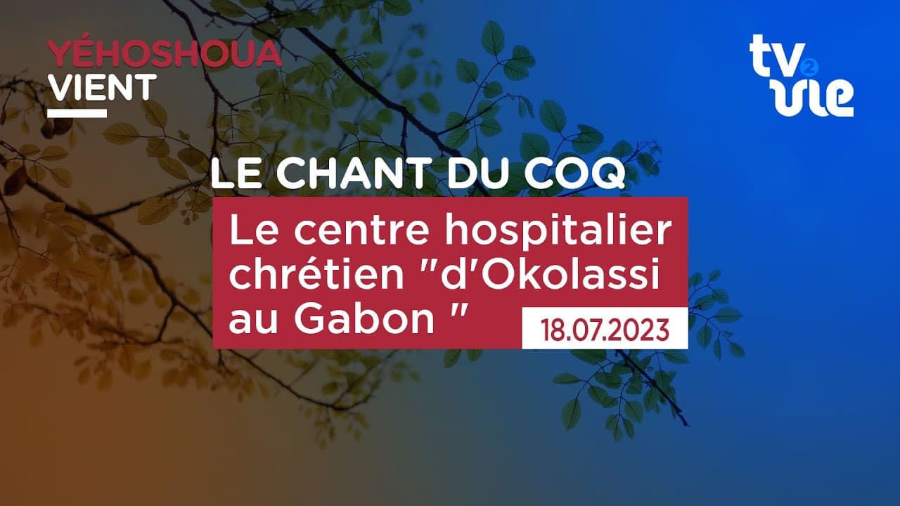 Thumbnail of video: Le centre hospitalier chrétien "d'Okolassi au Gabon "