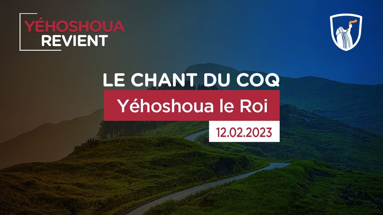 Thumbnail of video: Yéhoshoua le Roi