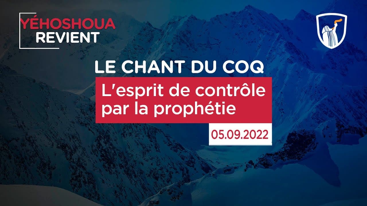 Thumbnail of video: L'esprit de contrôle par la prophétie