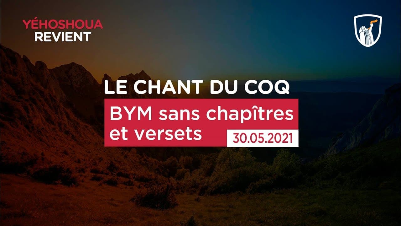 Thumbnail of video: BYM sans chapitres et versets