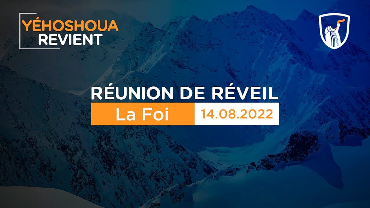 Thumbnail of video: La Foi