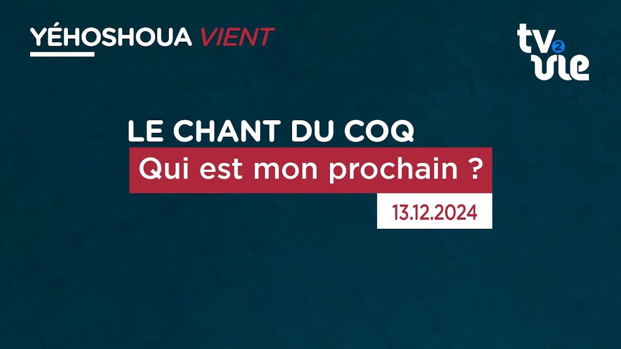 Thumbnail of video: Qui est mon prochain ?