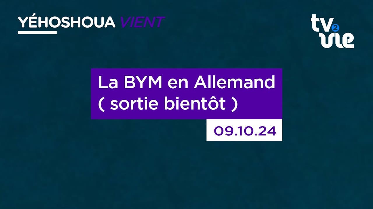 Thumbnail of video: La BYM en Allemand ( sortie bientôt )