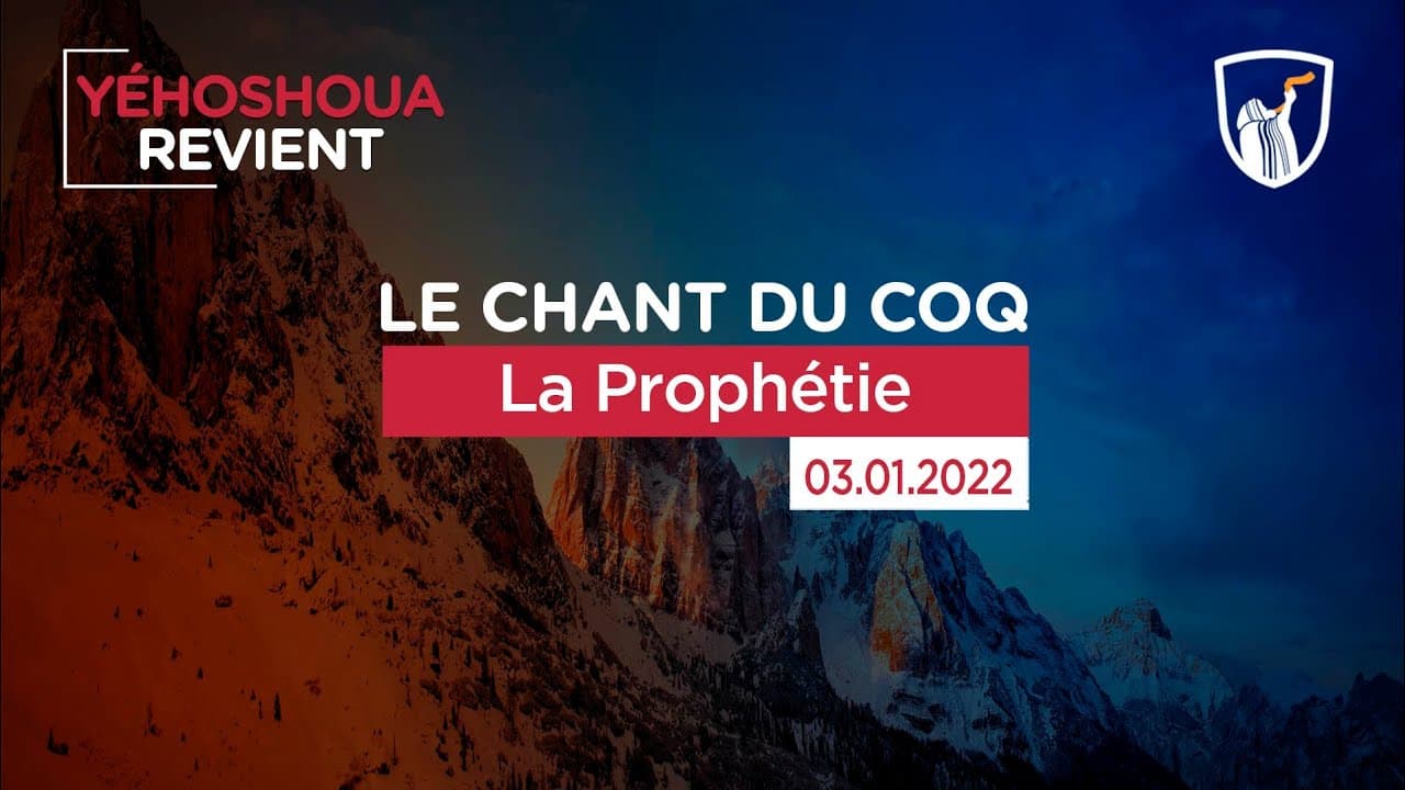 Thumbnail of video: La prophétie