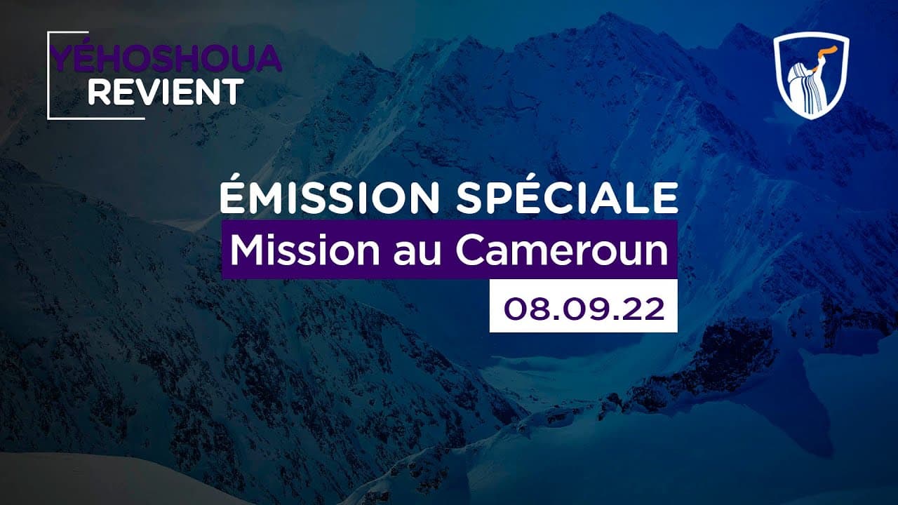 Thumbnail of video: Mission au Cameroun