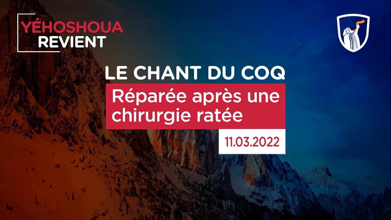 Thumbnail of video: Réparée après une chirurgie ratée