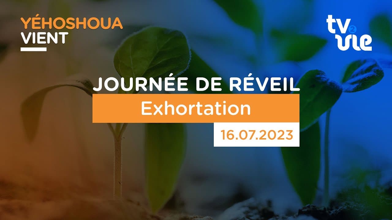 Thumbnail of video: Exhortation
