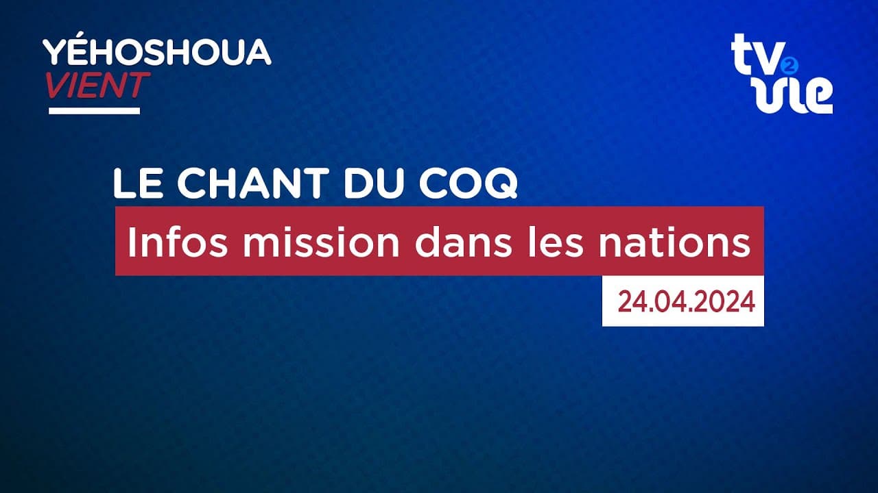 Thumbnail of video: Infos mission dans les nations