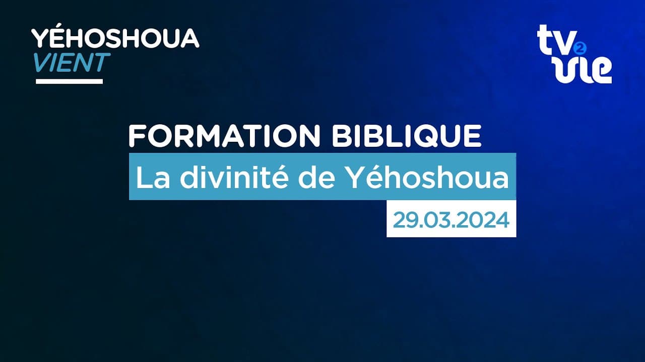 Thumbnail of video: Formation biblique : La divinité de Yéhoshoua - Evry