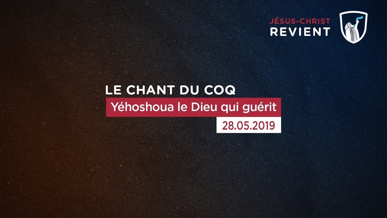 Thumbnail of video: Yéhoshoua le Dieu qui guérit