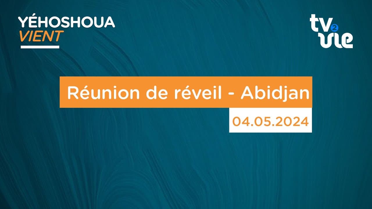 Thumbnail of video: Réunion de réveil - Abidjan