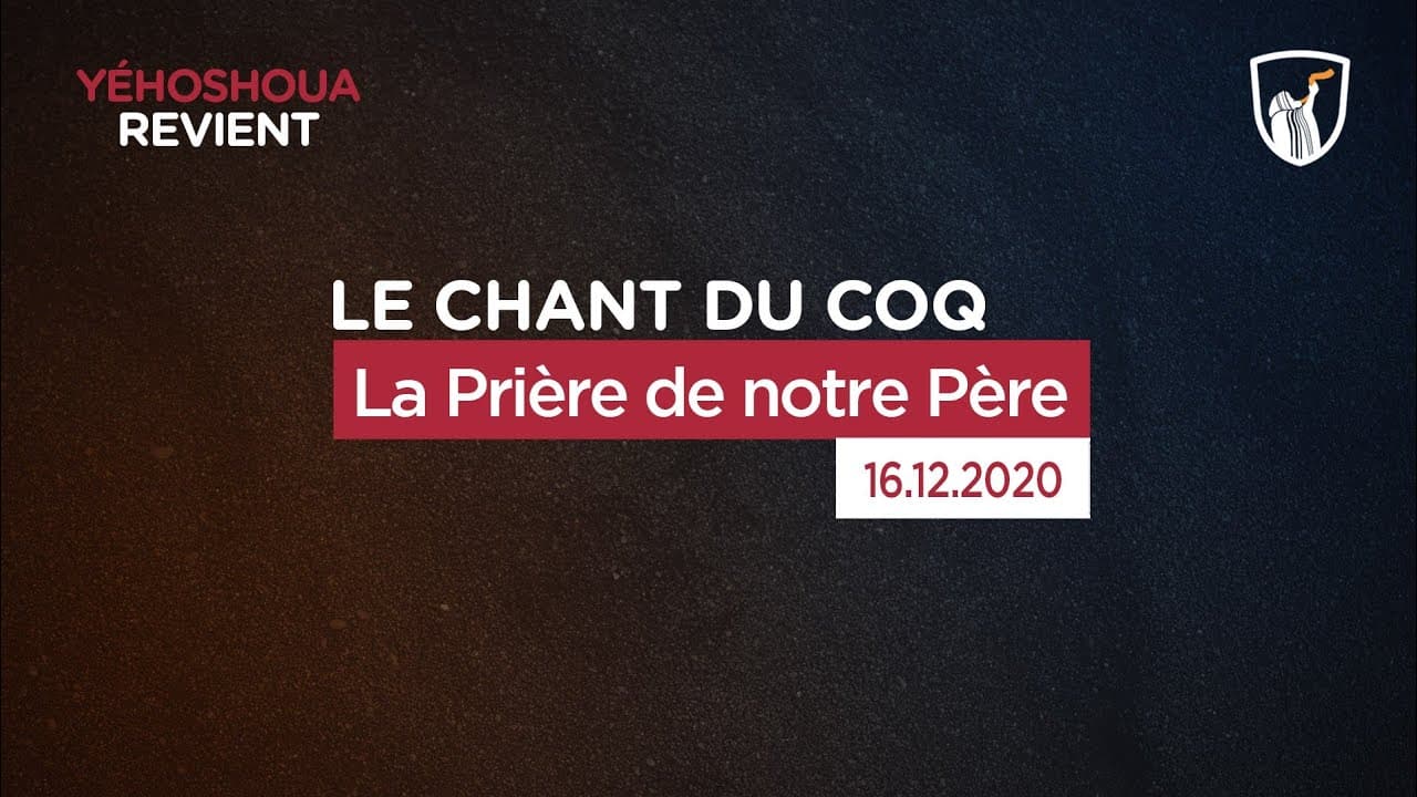 Thumbnail of video: La Prière de notre Père