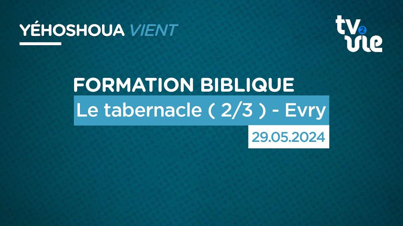 Thumbnail of video: Formation biblique : Le tabernacle ( 2/3 ) - Evry
