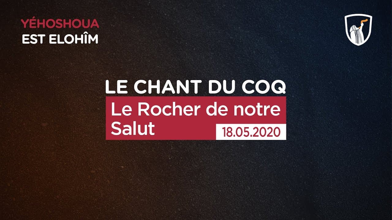 Thumbnail of video: Le Rocher de notre Salut