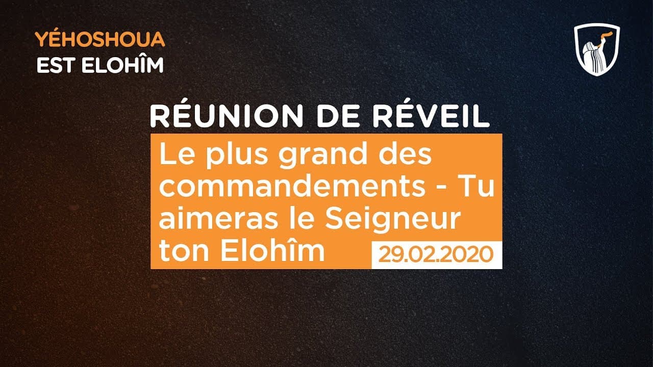 Thumbnail of video: Le plus grand des commandements : Tu aimeras le Seigneur ton Elohîm