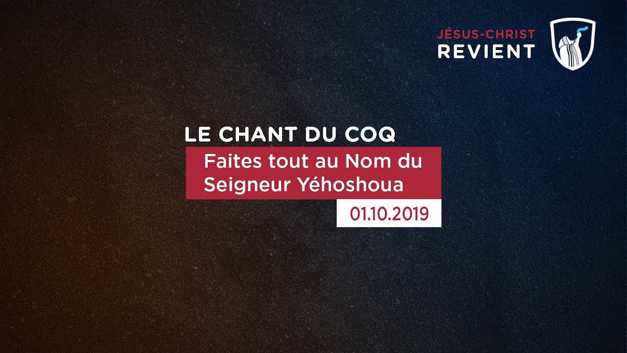 Thumbnail of video: Faites tout au Nom du Seigneur Yéhoshoua