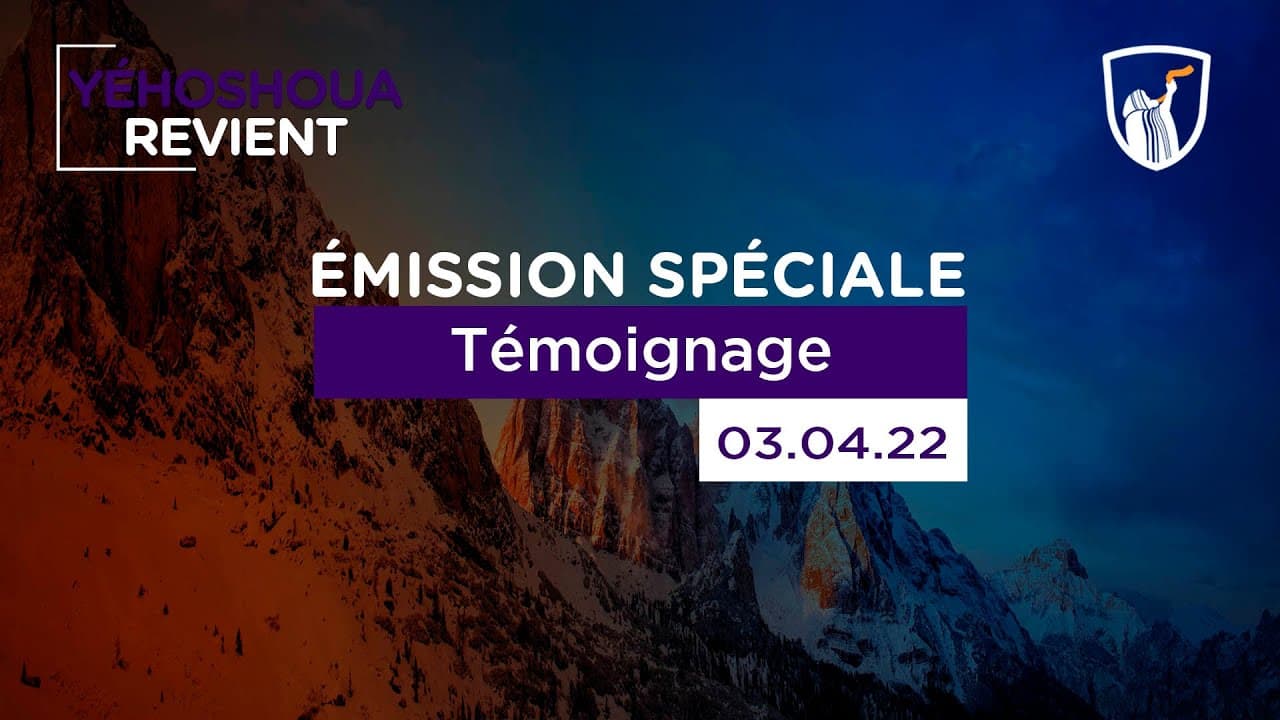 Thumbnail of video: Témoignage