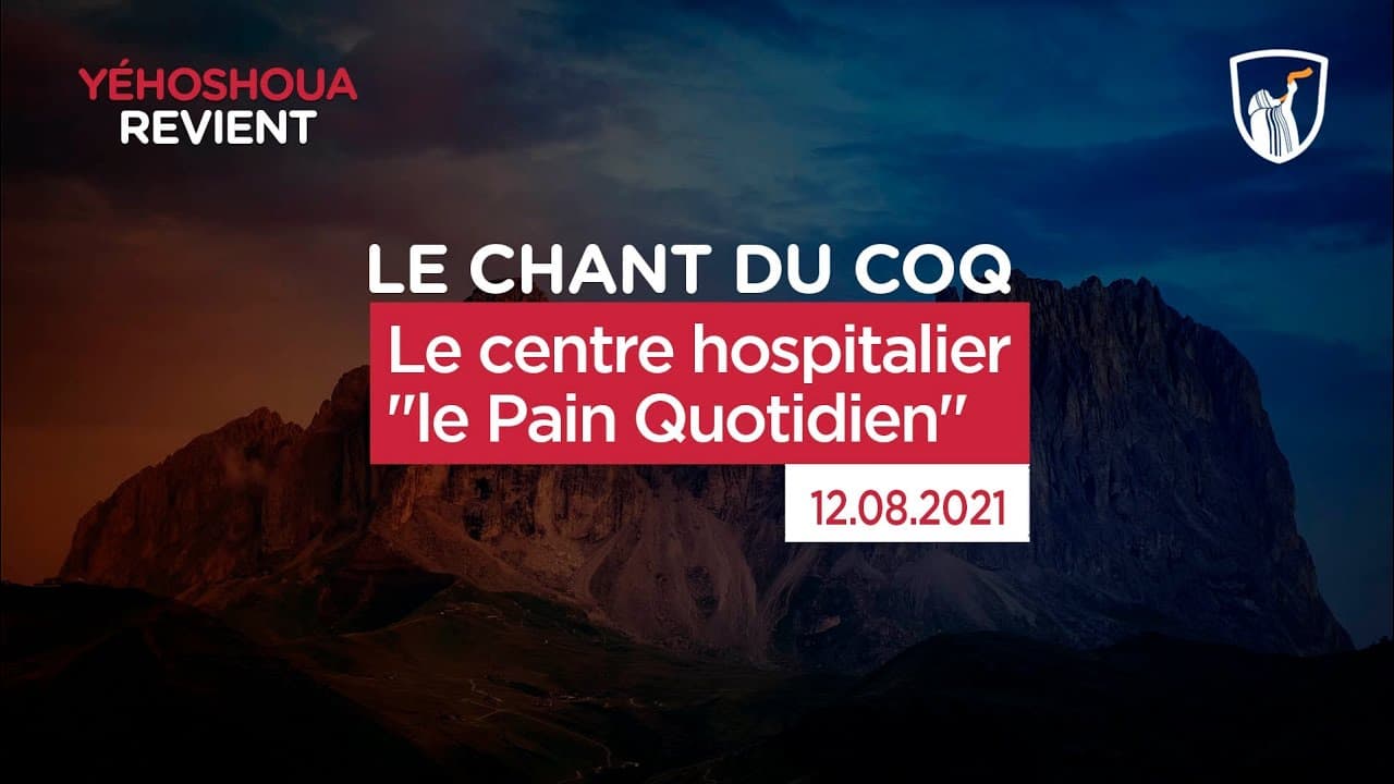 Thumbnail of video: Le centre hospitalier "le Pain Quotidien"