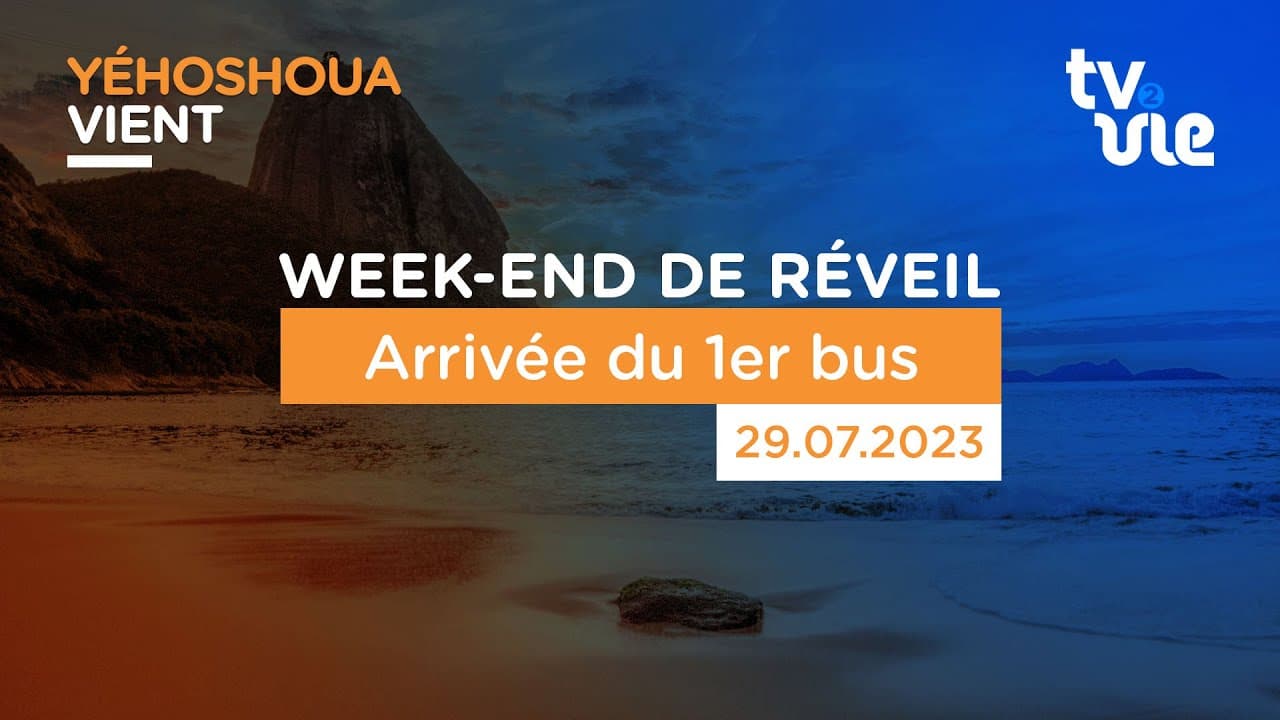 Thumbnail of video: Arrivée du 1er bus