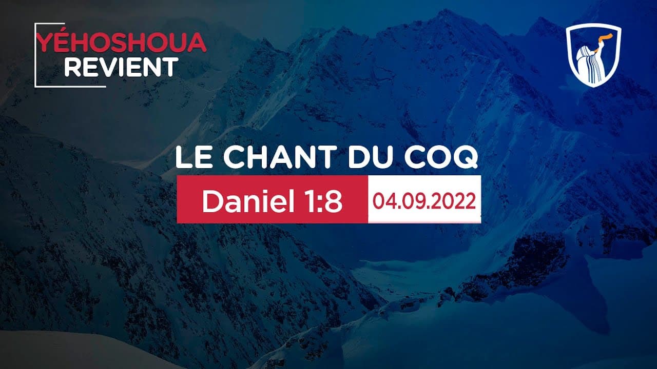 Thumbnail of video: Daniel 1:8