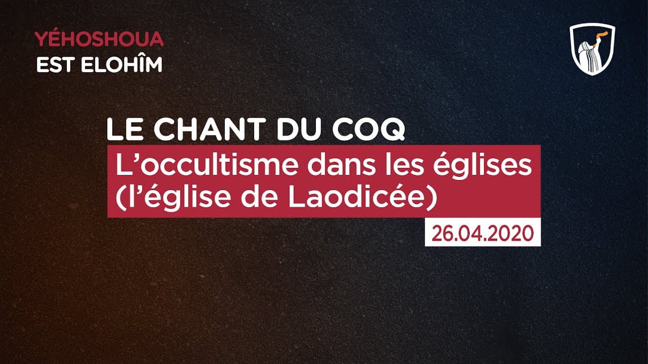 Thumbnail of video: L'occultisme dans les églises - église de Laodicée