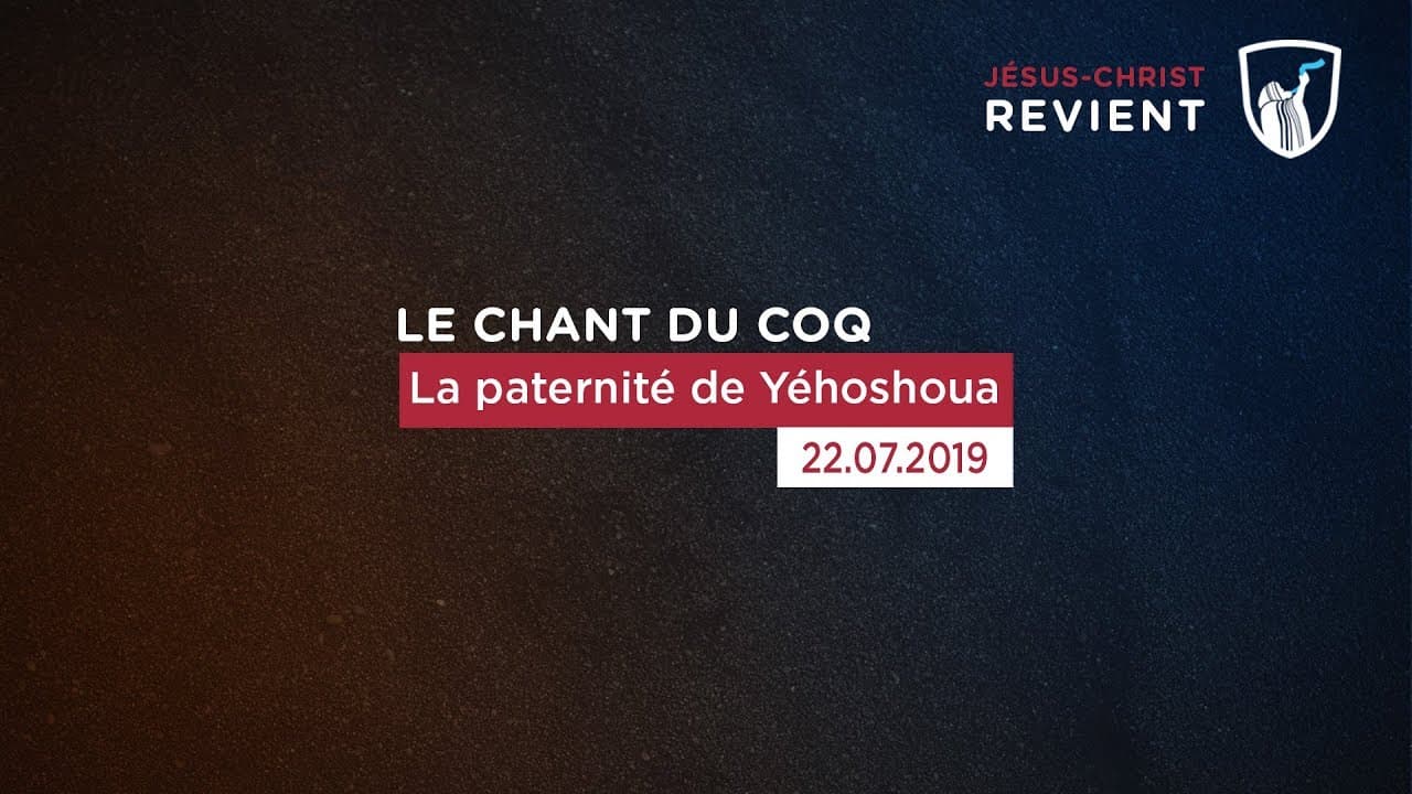 Thumbnail of video: La paternité de Yéhoshoua