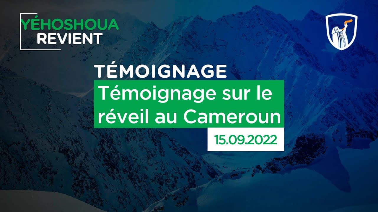 Thumbnail of video: Témoignage sur le réveil au Cameroun