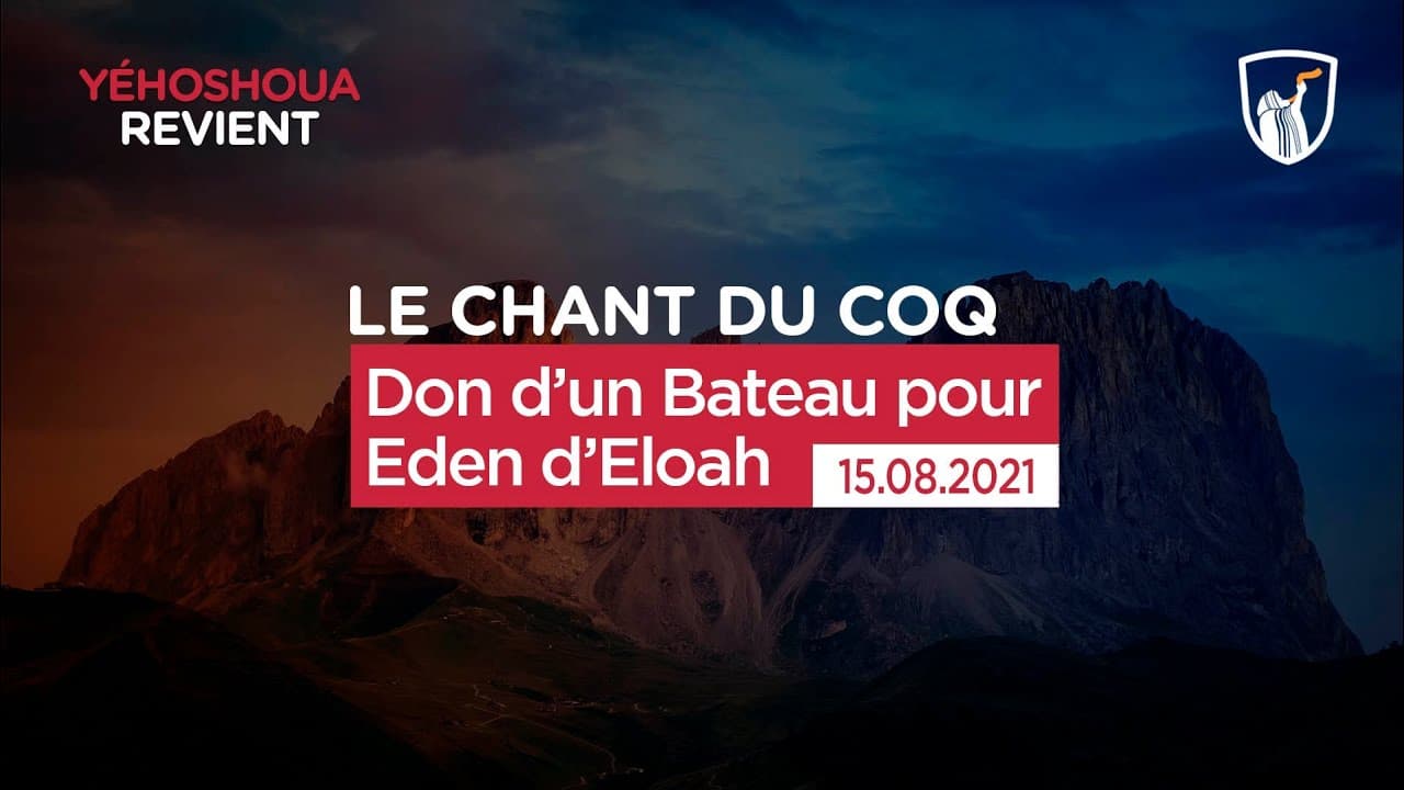 Thumbnail of video: Don d'un Bateau pour Eden d'Eloah