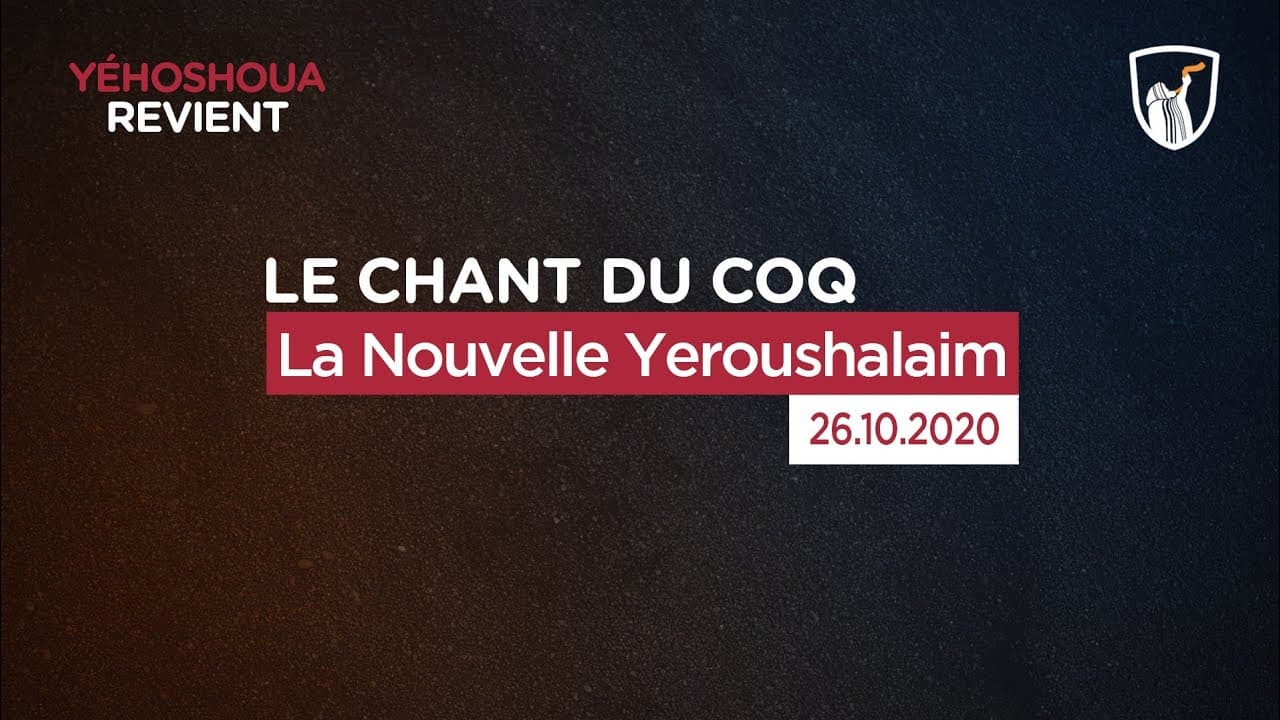 Thumbnail of video: La Nouvelle Yeroushalaim