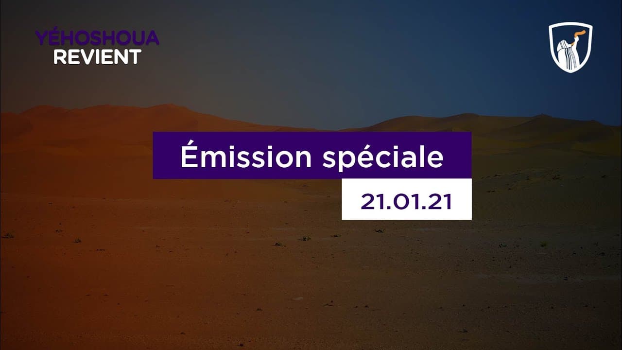 Thumbnail of video: Émission spéciale
