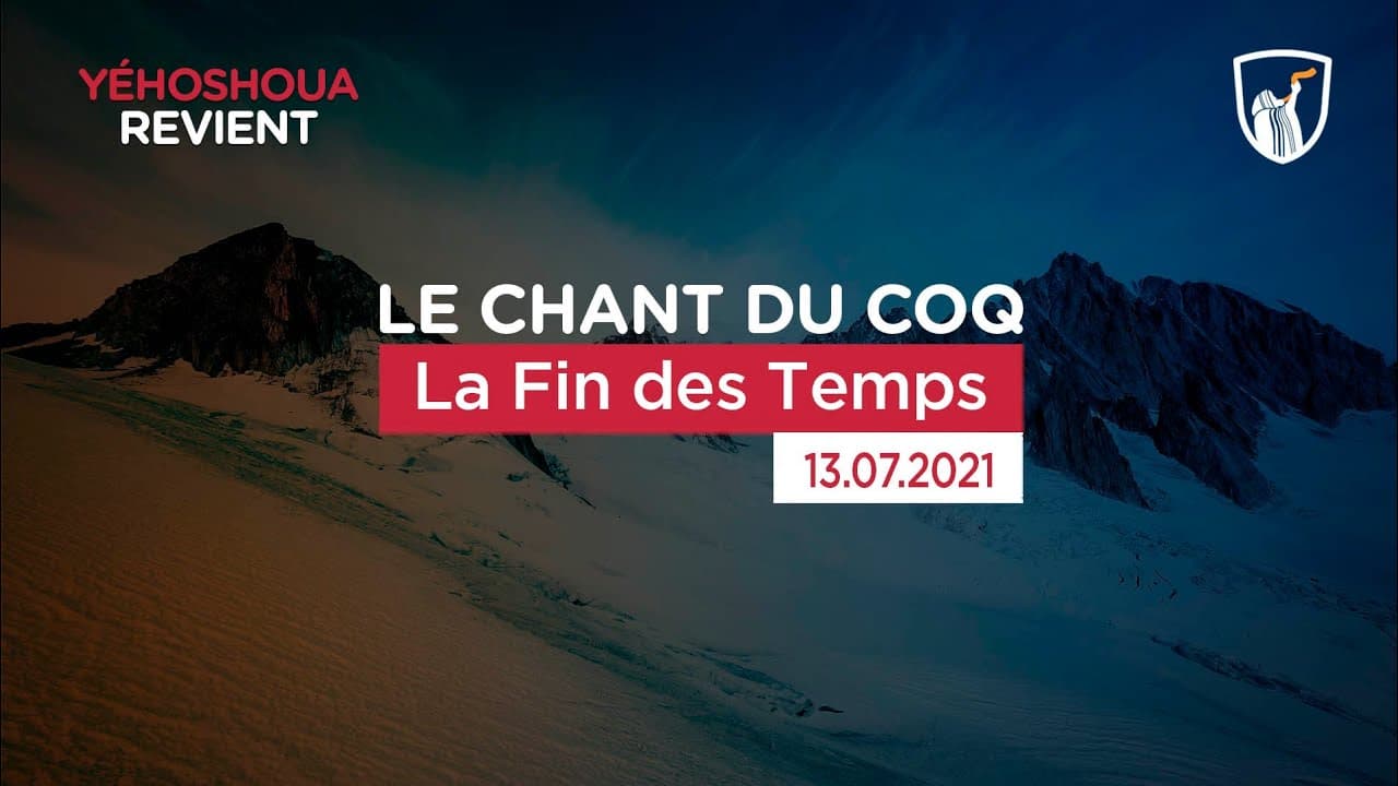 Thumbnail of video: La Fin des Temps