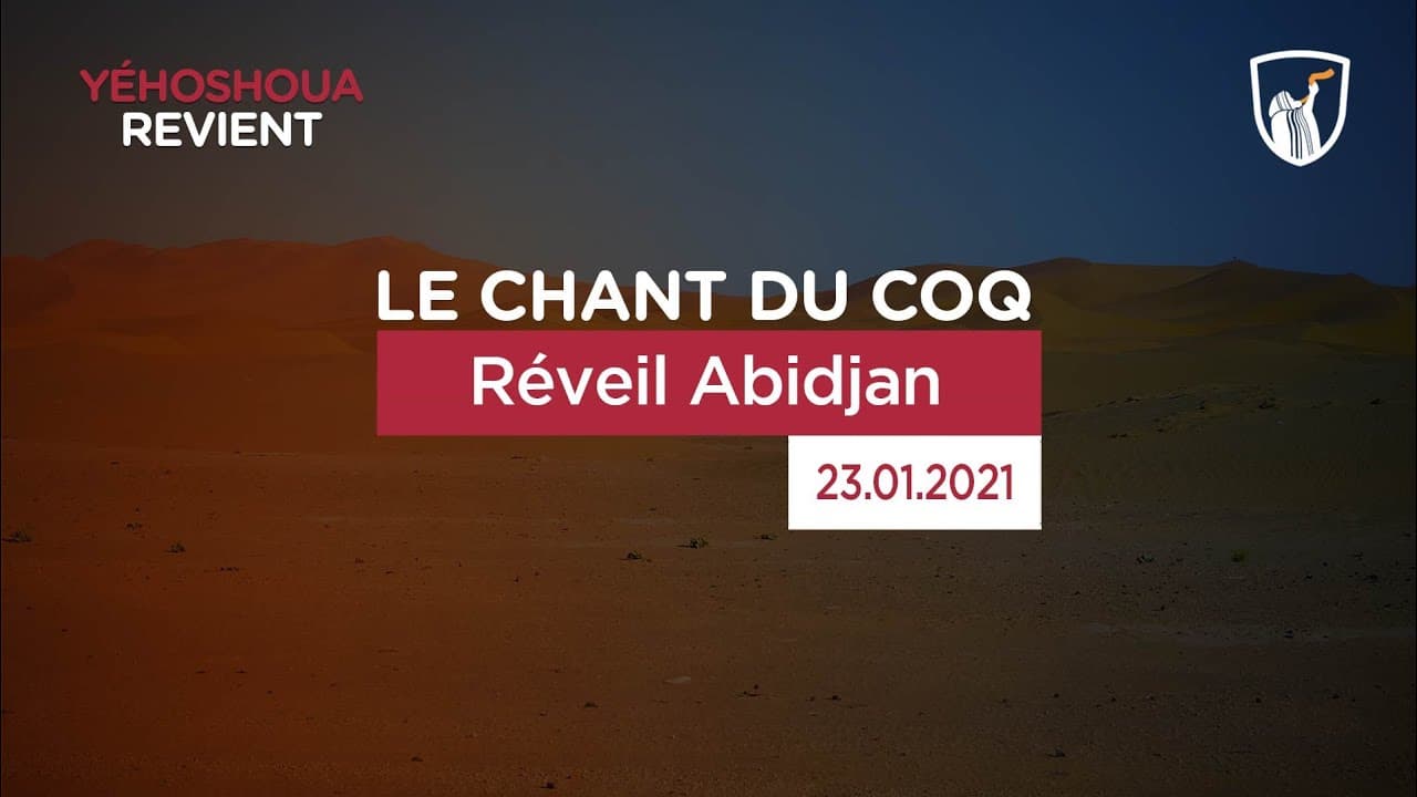 Thumbnail of video: Réveil Abidjan