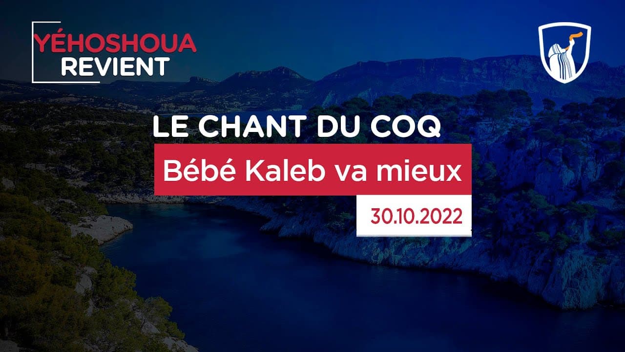 Thumbnail of video: Bébé Kaleb va mieux