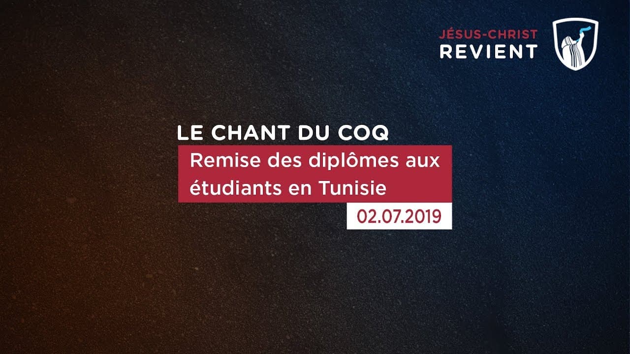 Thumbnail of video: Remise des diplômes aux étudiants en Tunisie