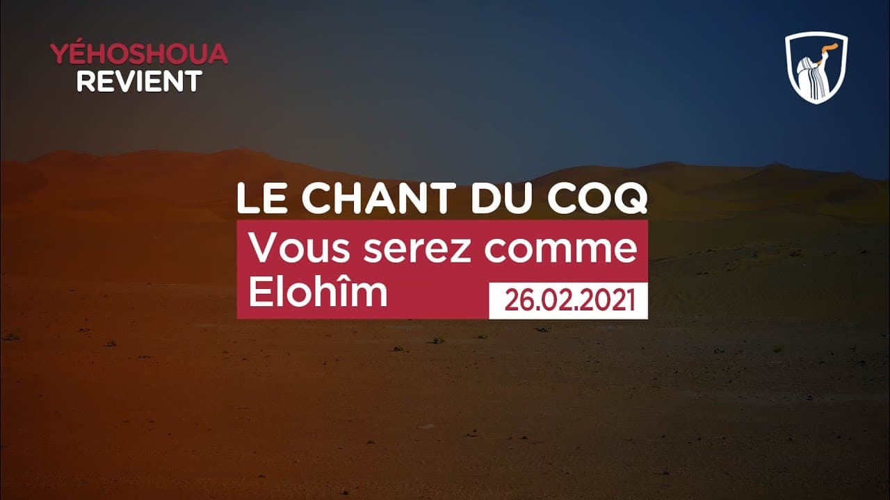 Thumbnail of video: Vous serez comme Elohim