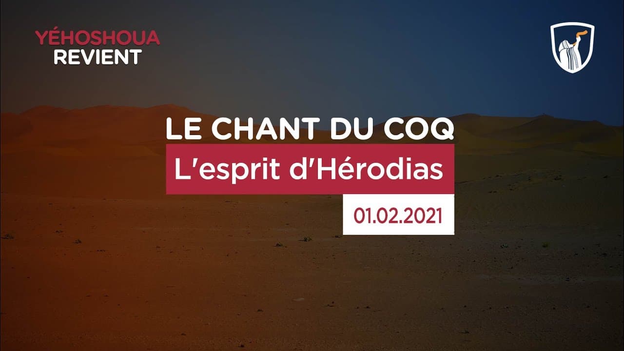 Thumbnail of video: L'esprit d'Hérodias