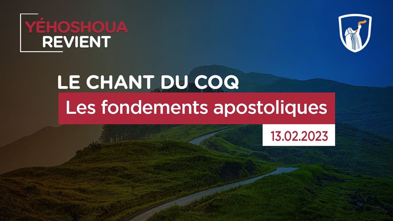Thumbnail of video: Les fondements apostoliques