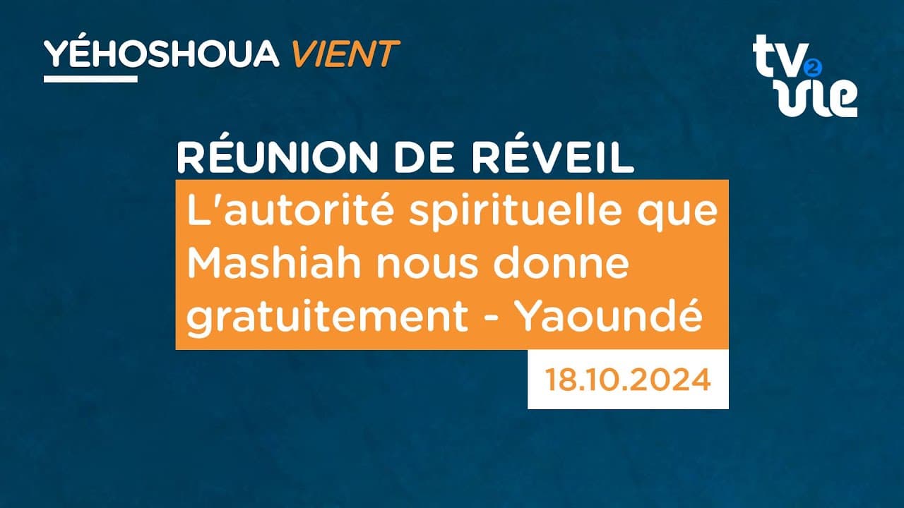 Thumbnail of video: L’autorité spirituelle que Mashiah nous donne gratuitement - Yaoundé