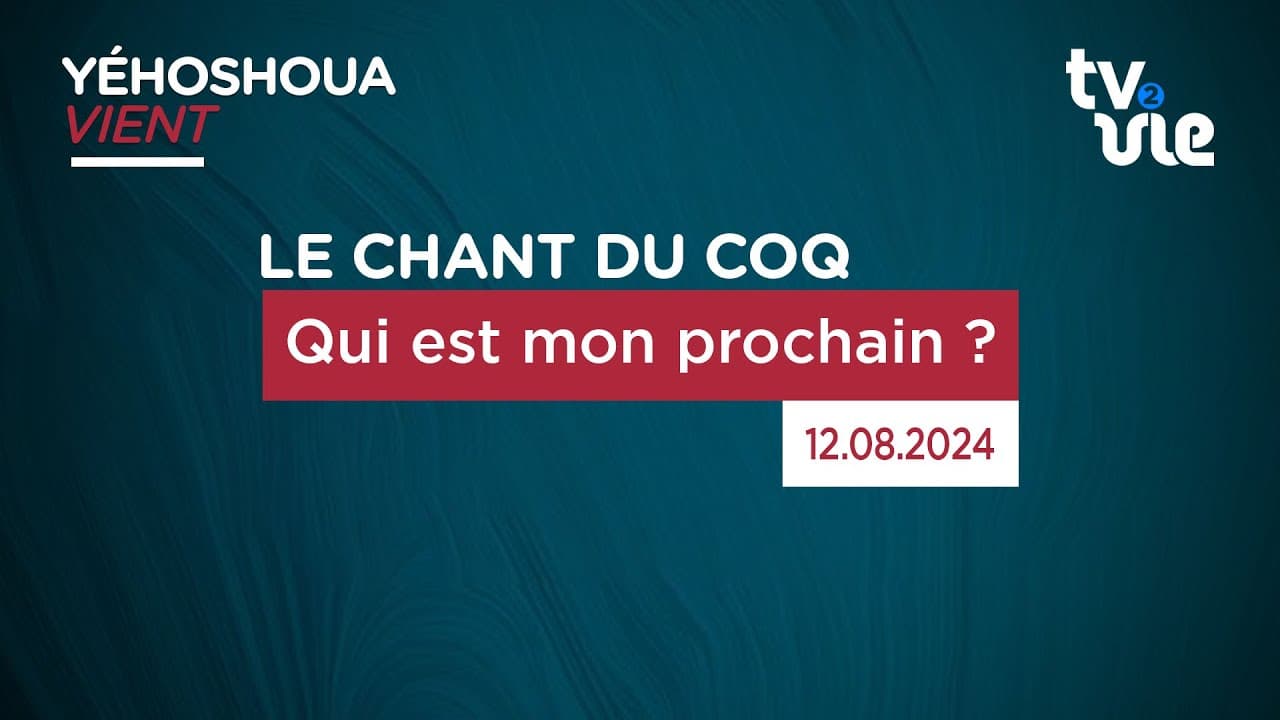 Thumbnail of video: Qui est mon prochain ?
