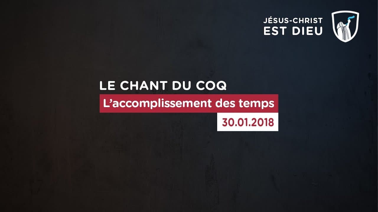 Thumbnail of video: L'accomplissement des temps