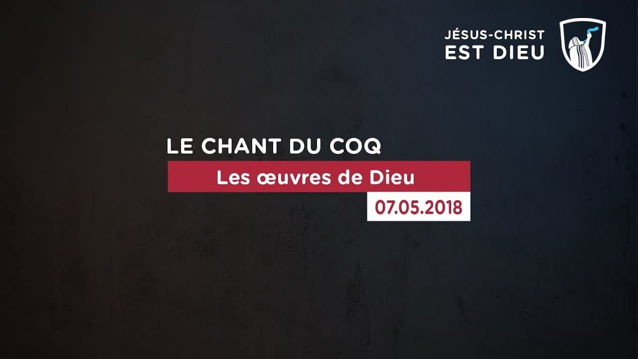 Thumbnail of video: Les œuvres de Dieu