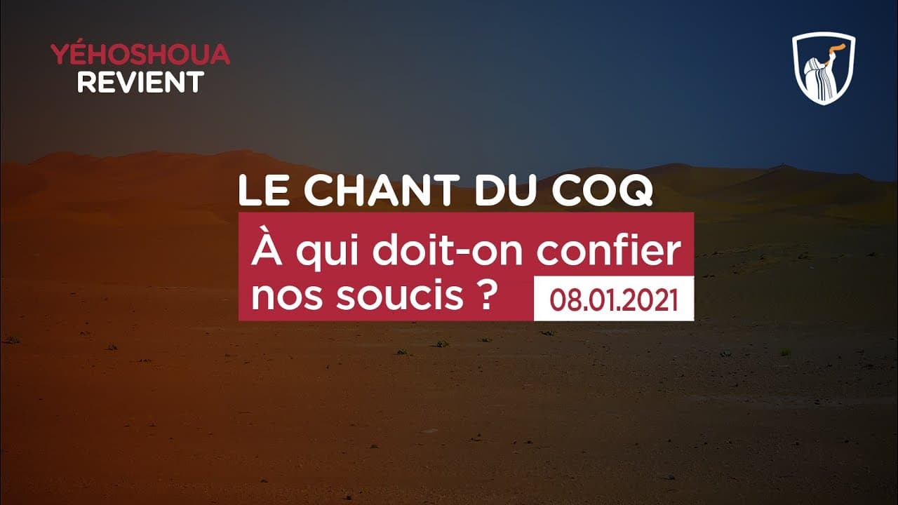 Thumbnail of video: À qui doit-on confier nos souci ?