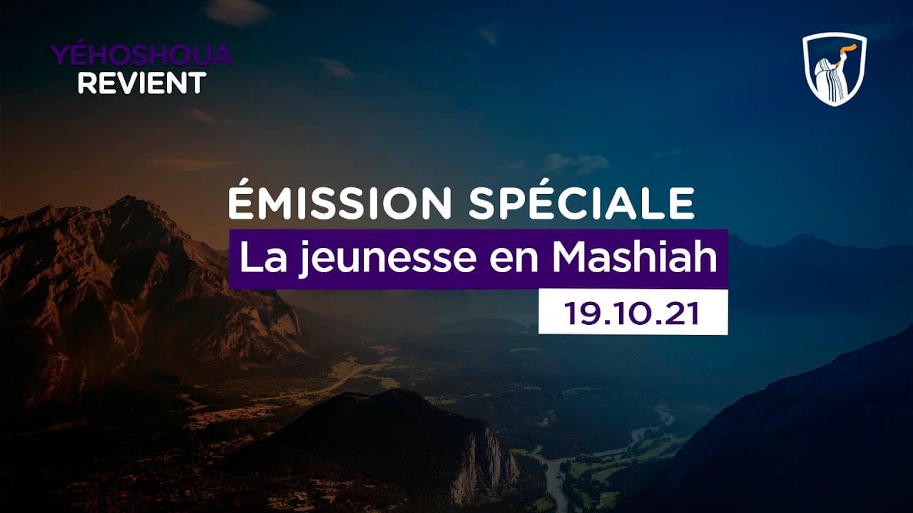 Thumbnail of video: La jeunesse en Mashiah