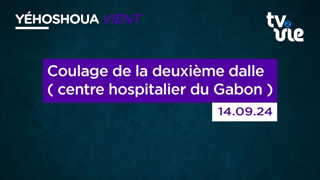 Thumbnail of video: Coulage de la deuxième dalle ( centre hospitalier du Gabon )