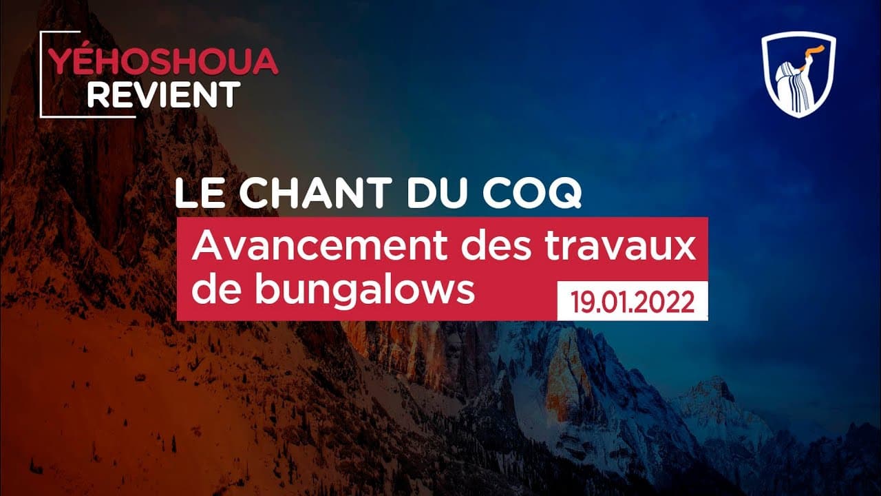 Thumbnail of video: Avancement des travaux de Bungalows