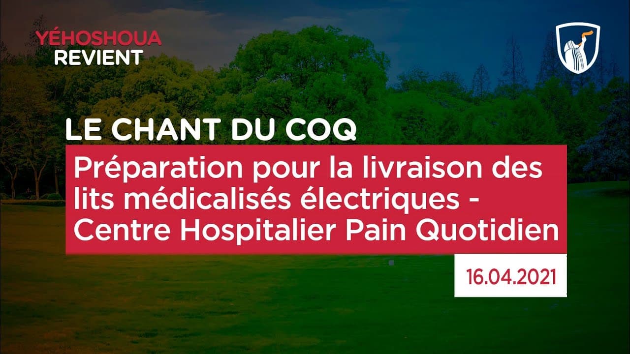 Thumbnail of video: Préparation pour la livraison des lits médicalisés électriques  - Centre Hospitalier Pain Quotidien