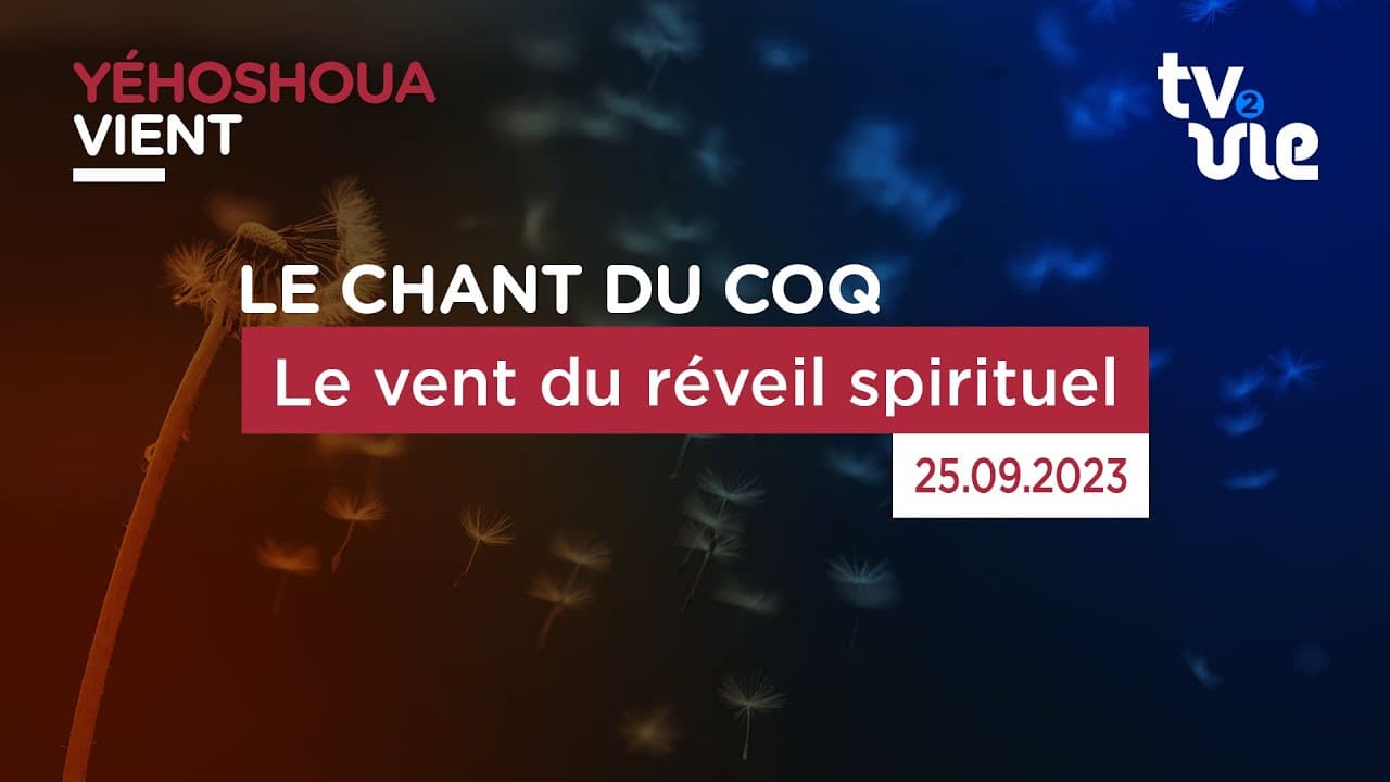Thumbnail of video: Le vent du réveil spirituel