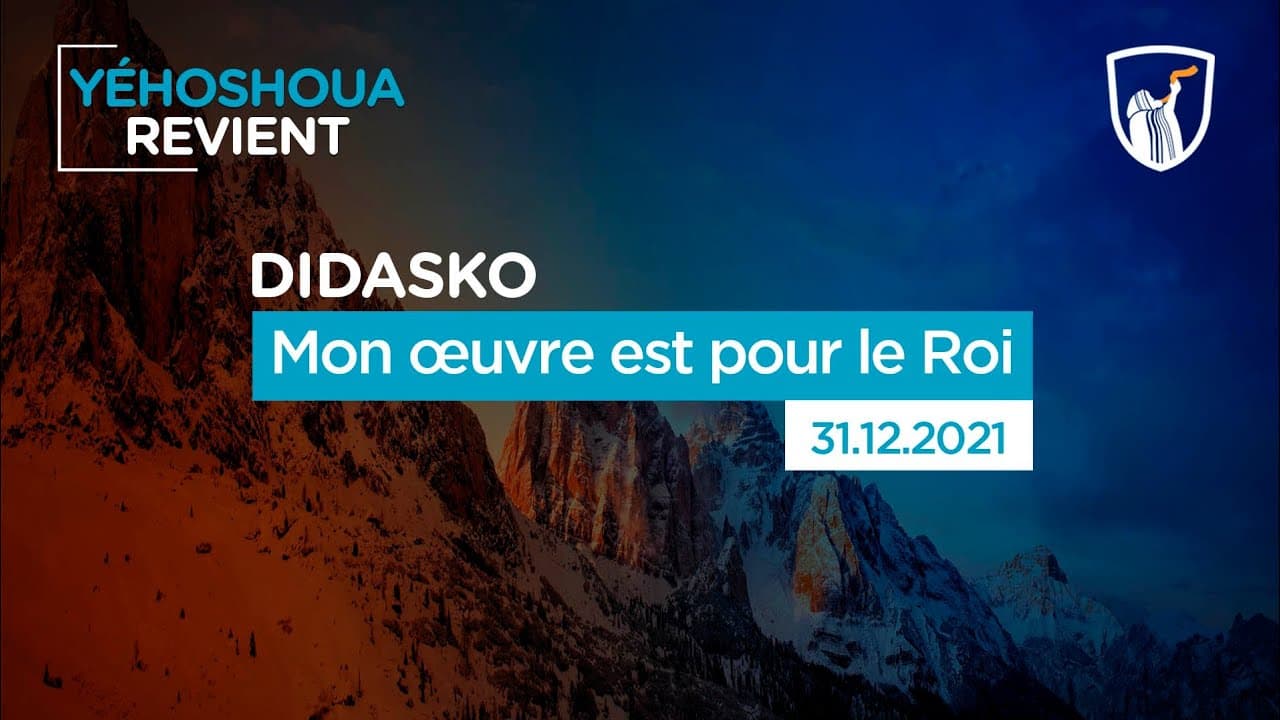 Thumbnail of video: Mon oeuvre est pour le Roi - Didasko